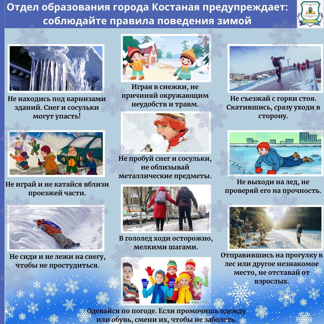 rus